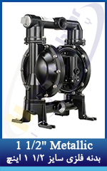 12 1 1-2'' EXP Metallic Air Operated Diaphragm Pump